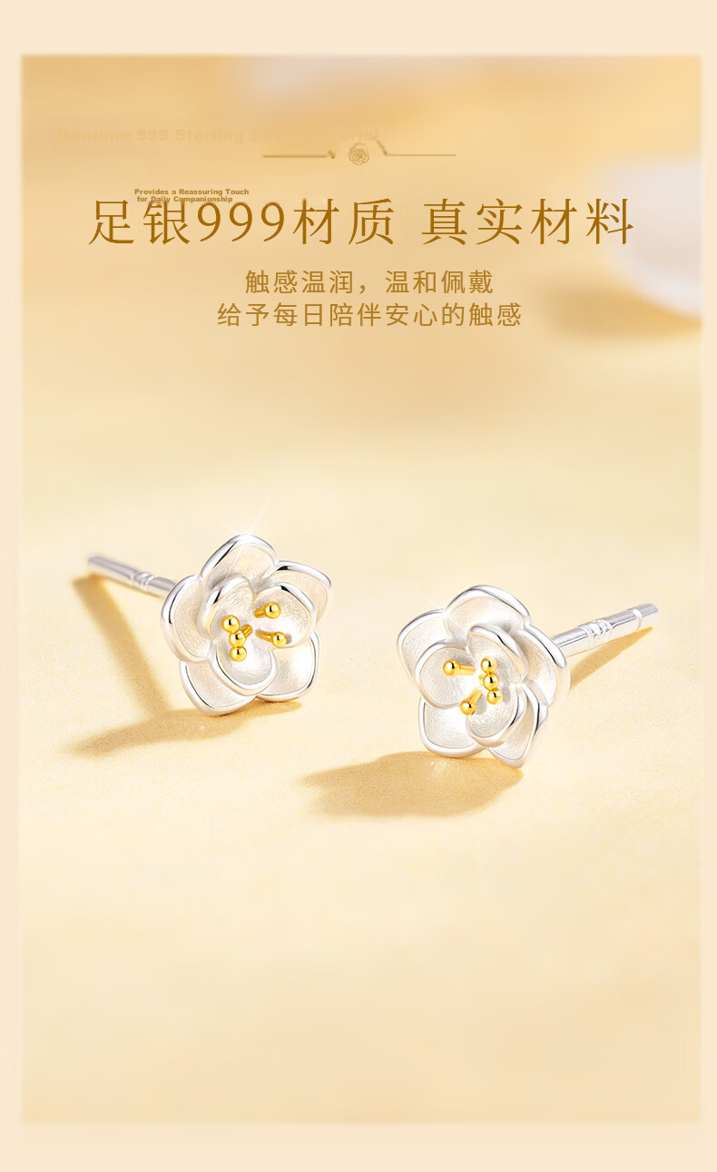 Yangchuang Fashion Pure Silver Earrings for Women 999 Fine Silver Ear Studs Valentine's Day Gift for Girlfriend 2026 New Birthday Gift 5