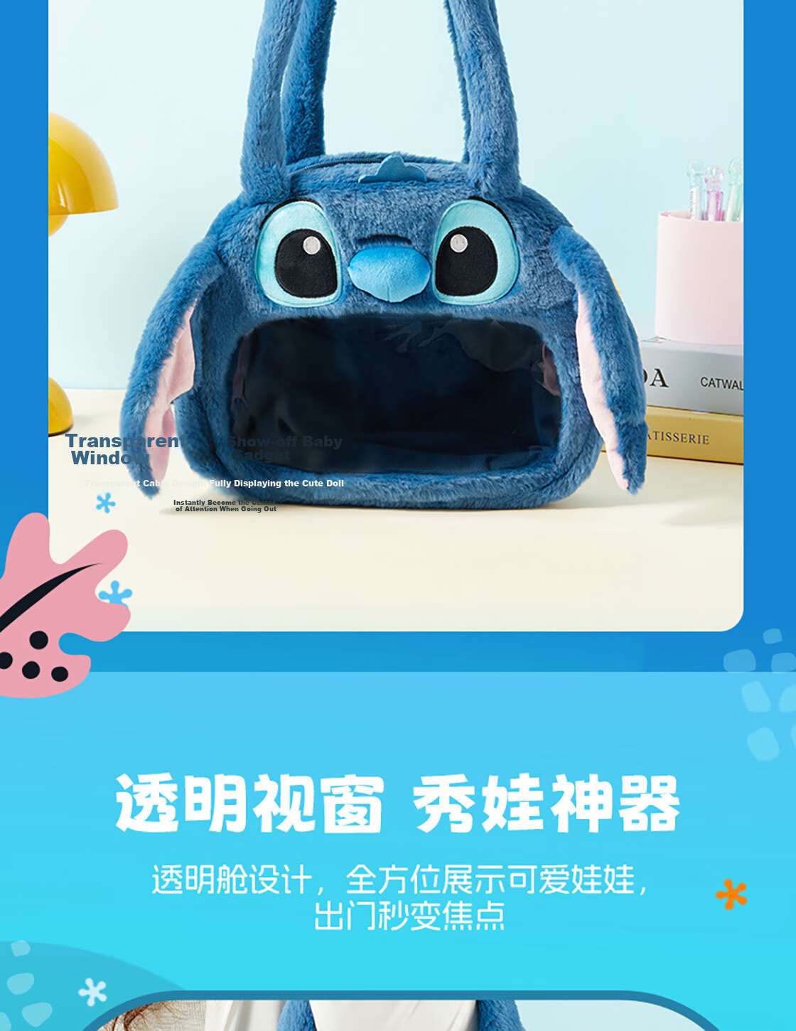 MINISO Disney Stitch Happy Sharing Baby Care Bag Soft Pillow Gift for Friends Birthday New Year 3