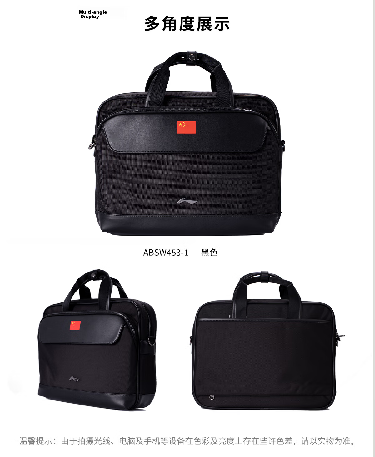 Li-Ning Glory Series National Team Sponsored Large Capacity Laptop Bag Business Multifunctional Lightweight Handbag 11