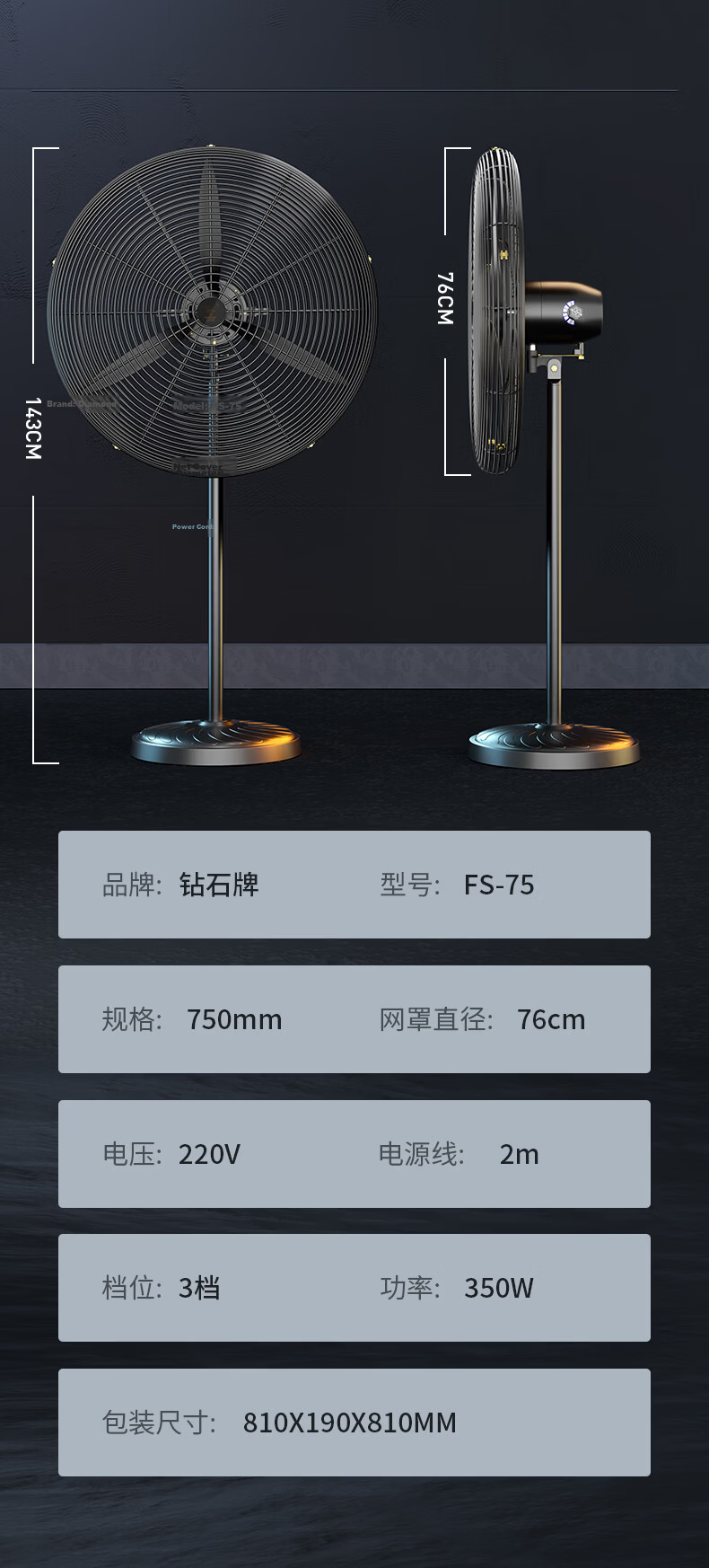 Diamond Brand Industrial Fan Powerful Large Airflow Bullhorn Fan Factory Workshop Warehouse Wall-Mounted High-Power Oscillating Fan Copper Wire Motor FW-65 19