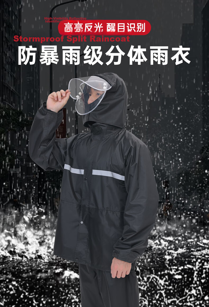 Haosikepu Two-Piece Raincoat Adult Full-Body Anti-Rainstorm Suit Construction Delivery Rider Commuter Reflective Strip Raincoat Gray Black 4XL 1