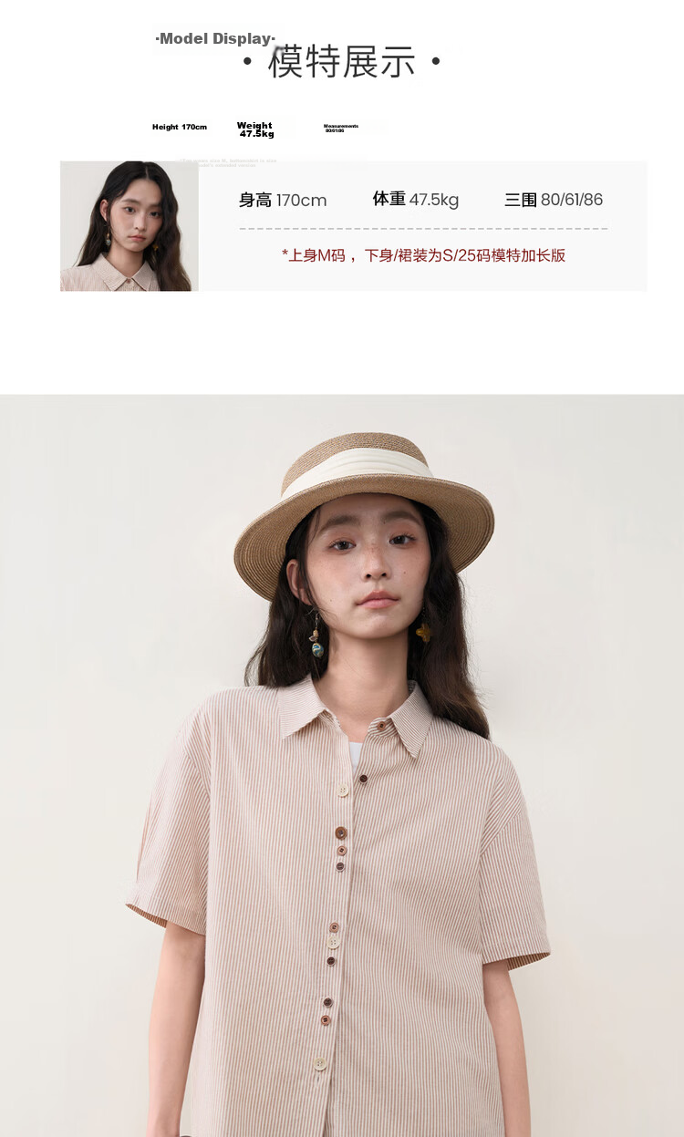 Giordano Designer Women's Cotton Striped Irregular Button Loose Lapel Short Sleeve Shirt 18346712 8