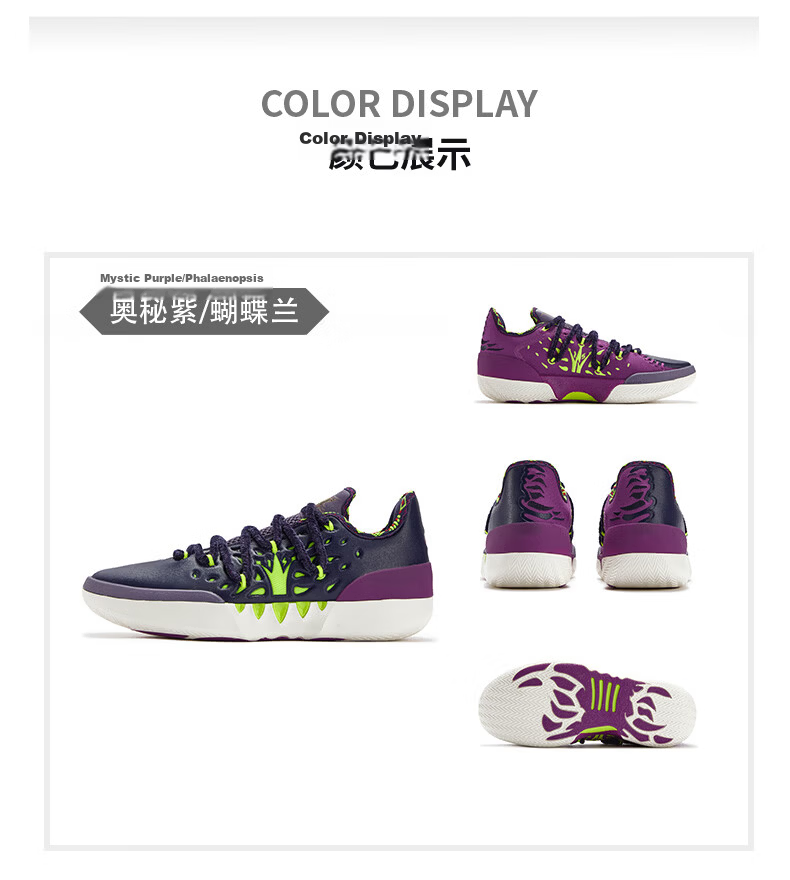 361° Joker2 Nikola Jokic Second Generation Basketball Shoes Youth Training Sports Shoes Men Durable 672611110-11 42