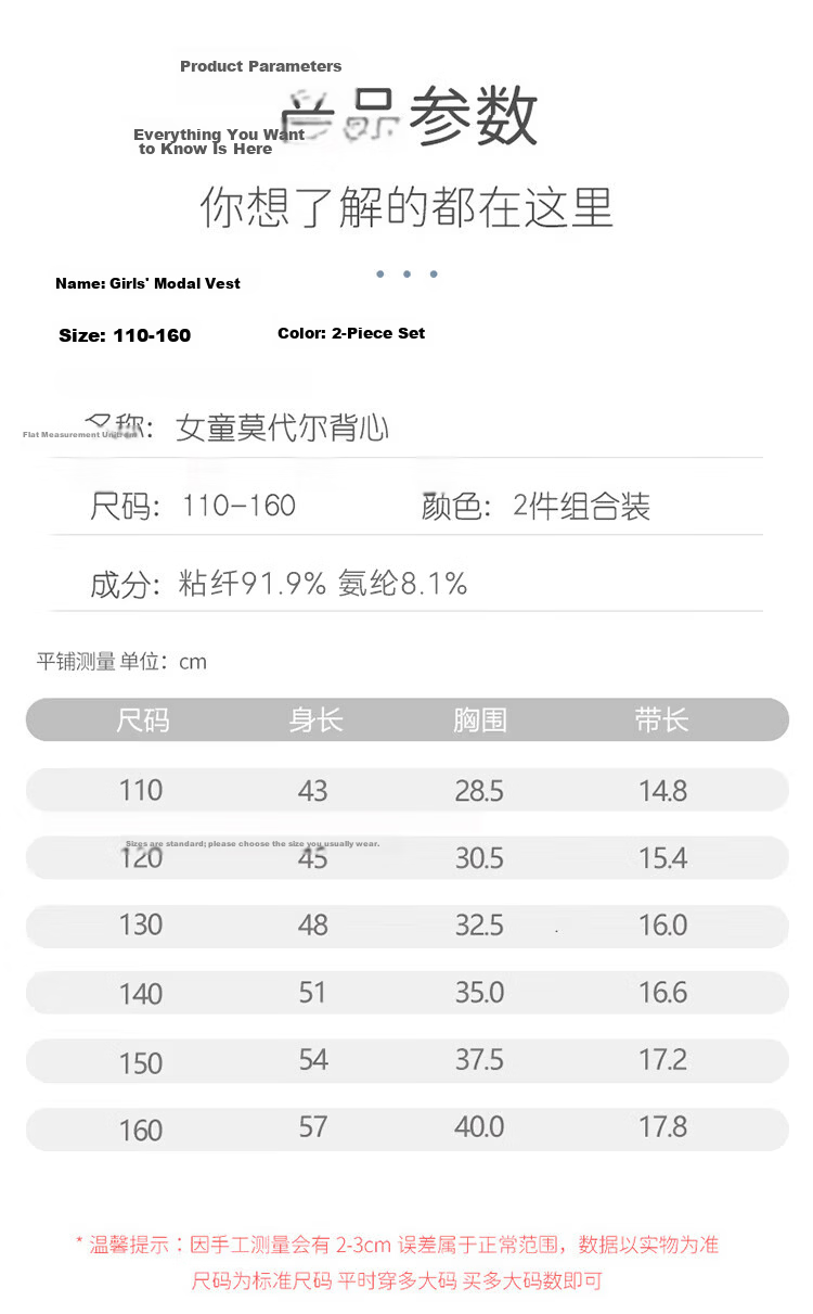 Dingguagua Girls' Ice Silk Thin Strap Vest Children's Summer Ultra-Thin Tank Top Baby Innerwear 6