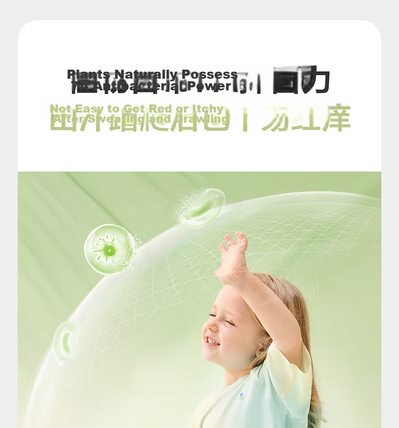 Babycare Children's Natural Cool Spring Summer Home Mid-Sleeve Adjustable Baby Loungewear Set Berry Bubble 100 14