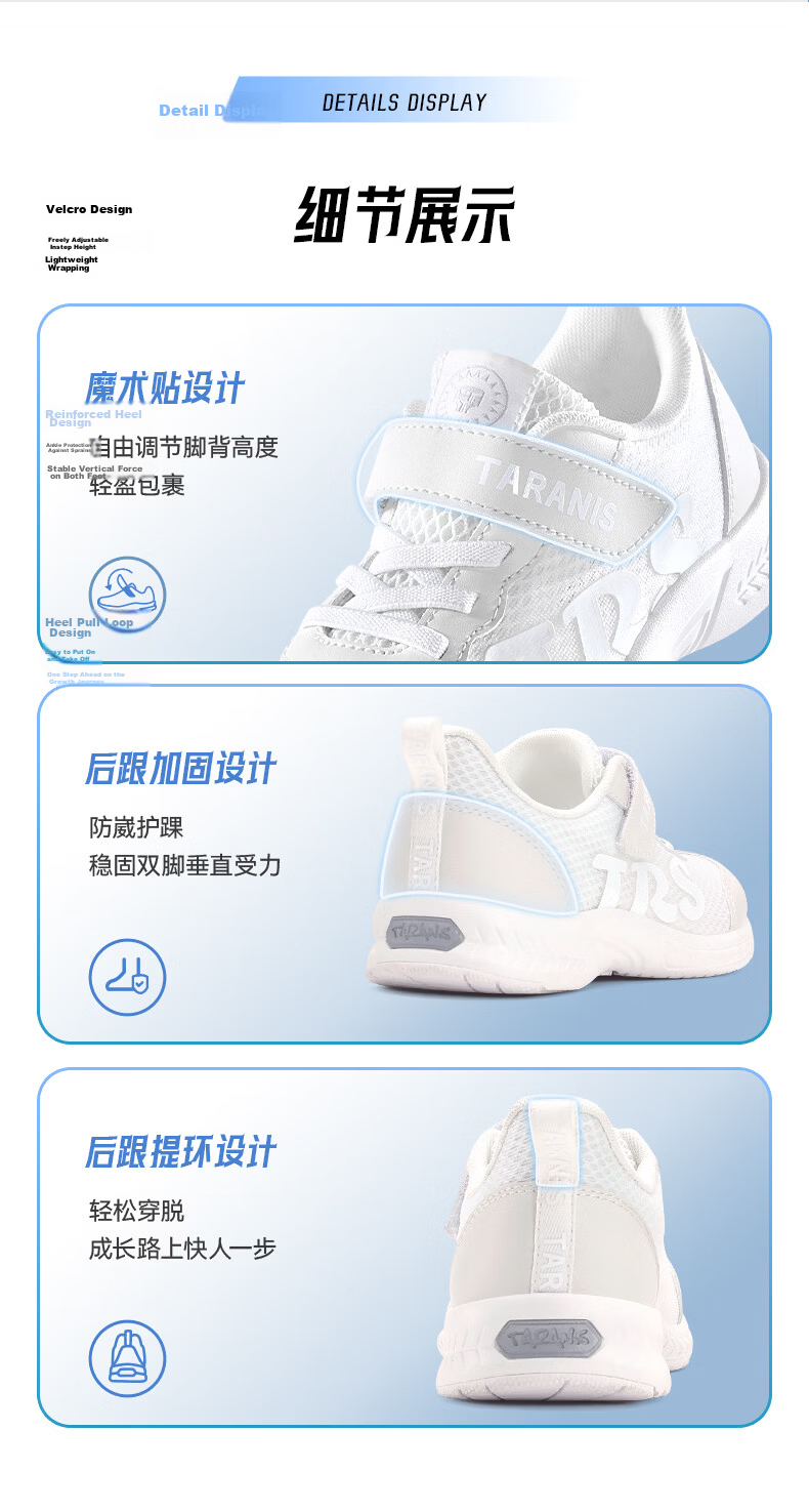TARANIS Lightweight Spring Summer Kids Sports Shoes Unisex School White Sneakers Lightweight Cushioning Training Shoes White Size 35 4