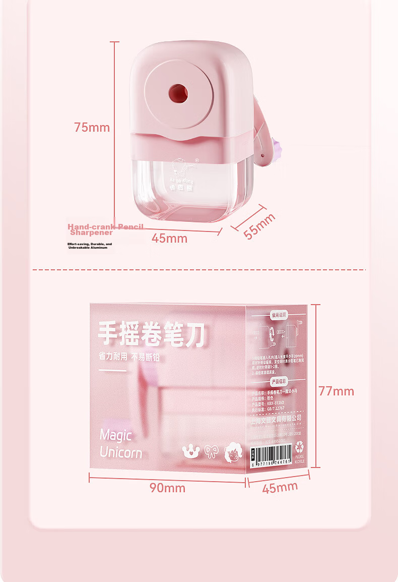 Kabaxiong Automatic Lead Feeding Anti-Pinch Design Pencil Sharpener for Primary School Students, Lead Break Resistant, Shell Powder Sharpener, Sharp Blade, Back to School Season 15
