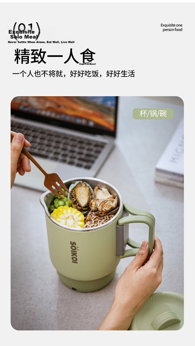Sizaki Electric Kettle Portable Water Boiler Household Foldable Storage Automatic Insulation Detachable 0.8L SM-3005A 5