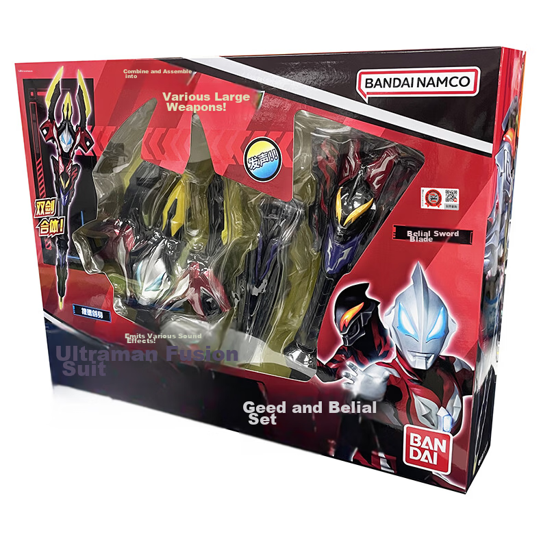 Bandai Ultraman Combined Armor Geed and Belial Set Boys Toy with Sound Children's Day Gift 1