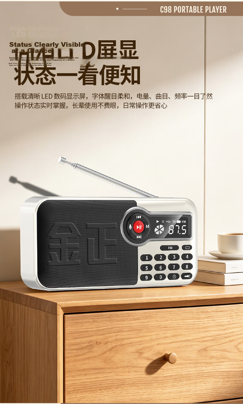 Jinzheng C98 Portable Radio for Elderly Bluetooth Speaker TF Card USB Player 2400mAh Dual Battery FM Radio Flashlight Timer Shutdown Portable Music Player Off-White 13