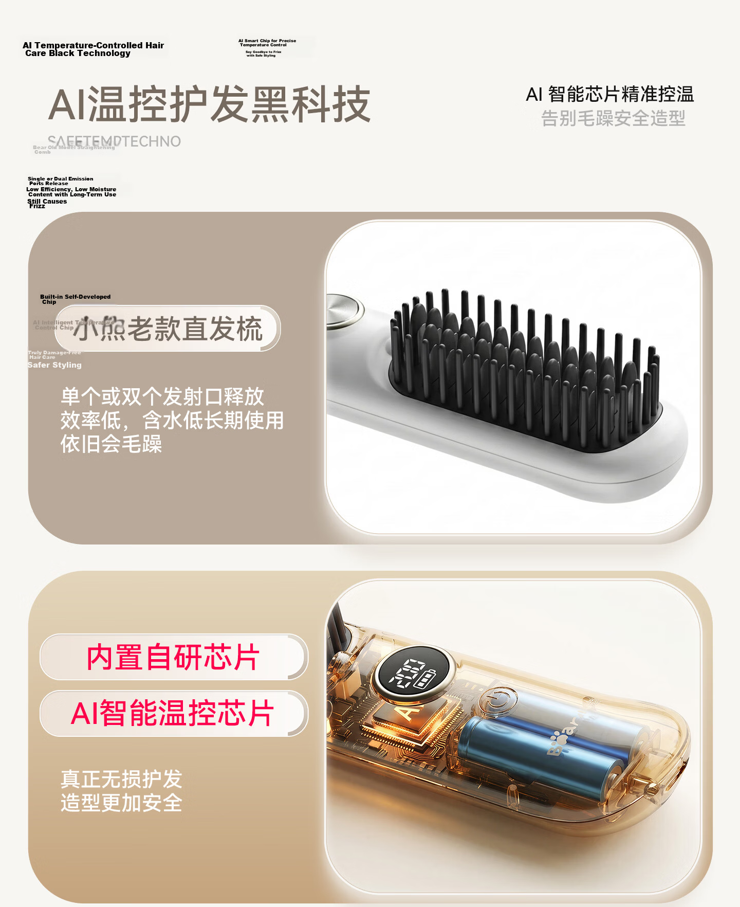 Bear Wireless Ionic Hair Straightening Brush Temperature Control Long Battery Life Smooth Hair High Volume Hair Care Anti-Frizz Portable Straightener Gift for Girlfriend 16