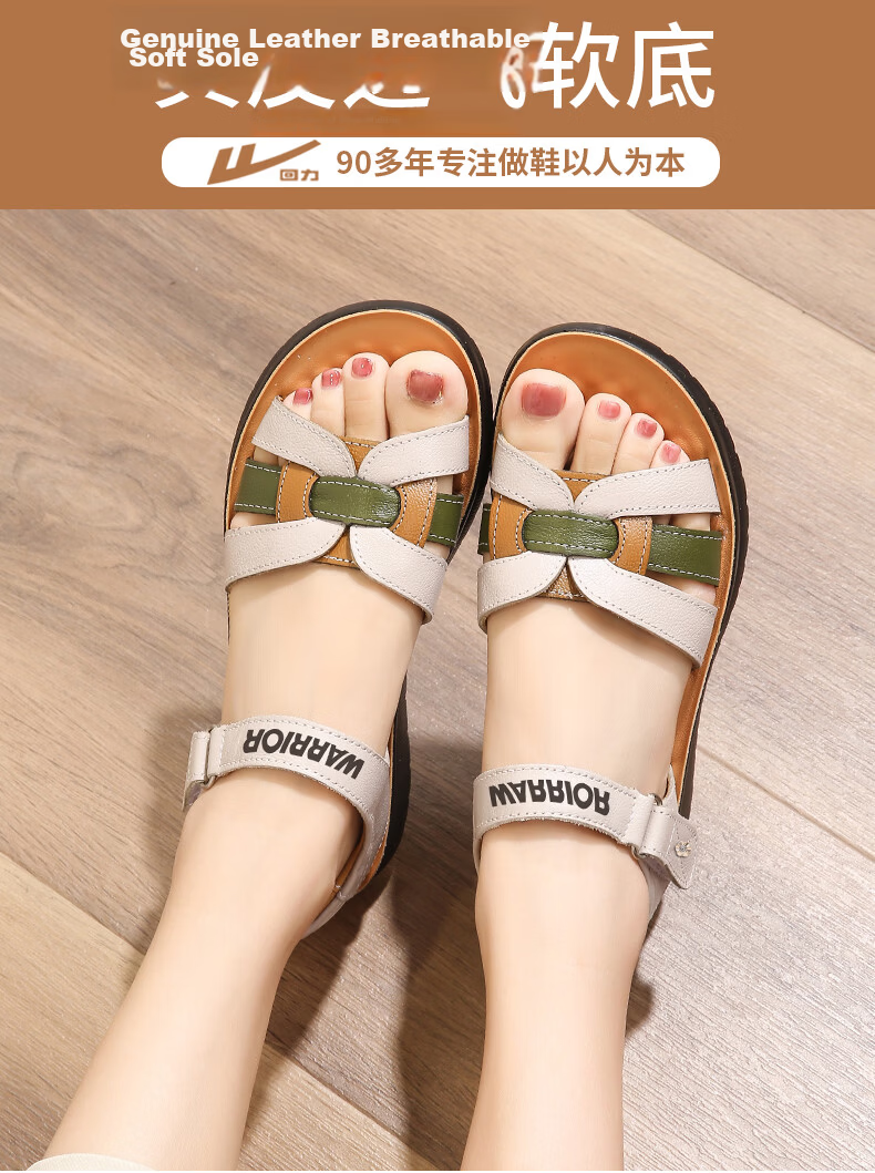 Warrior Mom Sandals 2026 New Summer Non-Slip Soft Sole Genuine Leather Middle-Aged and Elderly Women's Shoes 1150 Green Size 40 3