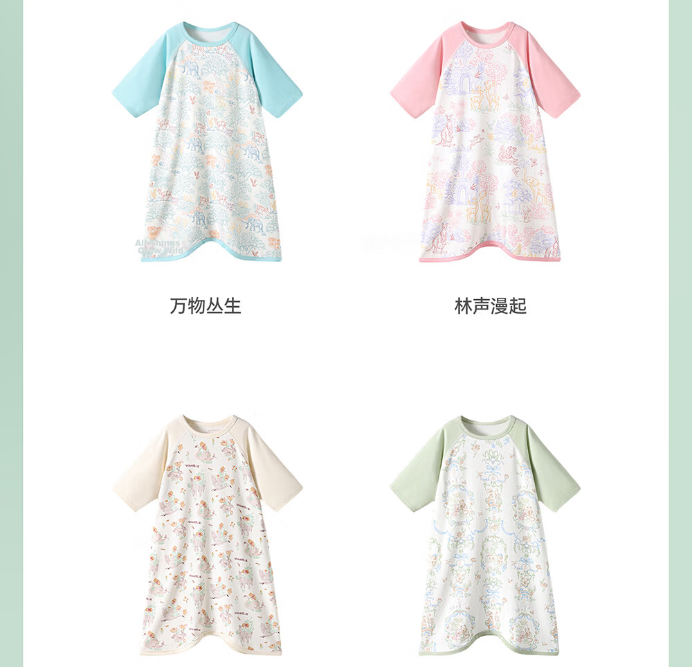 Betis Baby Summer Sleeping Bag Fetal Skin Children's Sleepwear Baby Sleep Dress Anti-Kick Quilt Belly Protection Robe Size 90 42