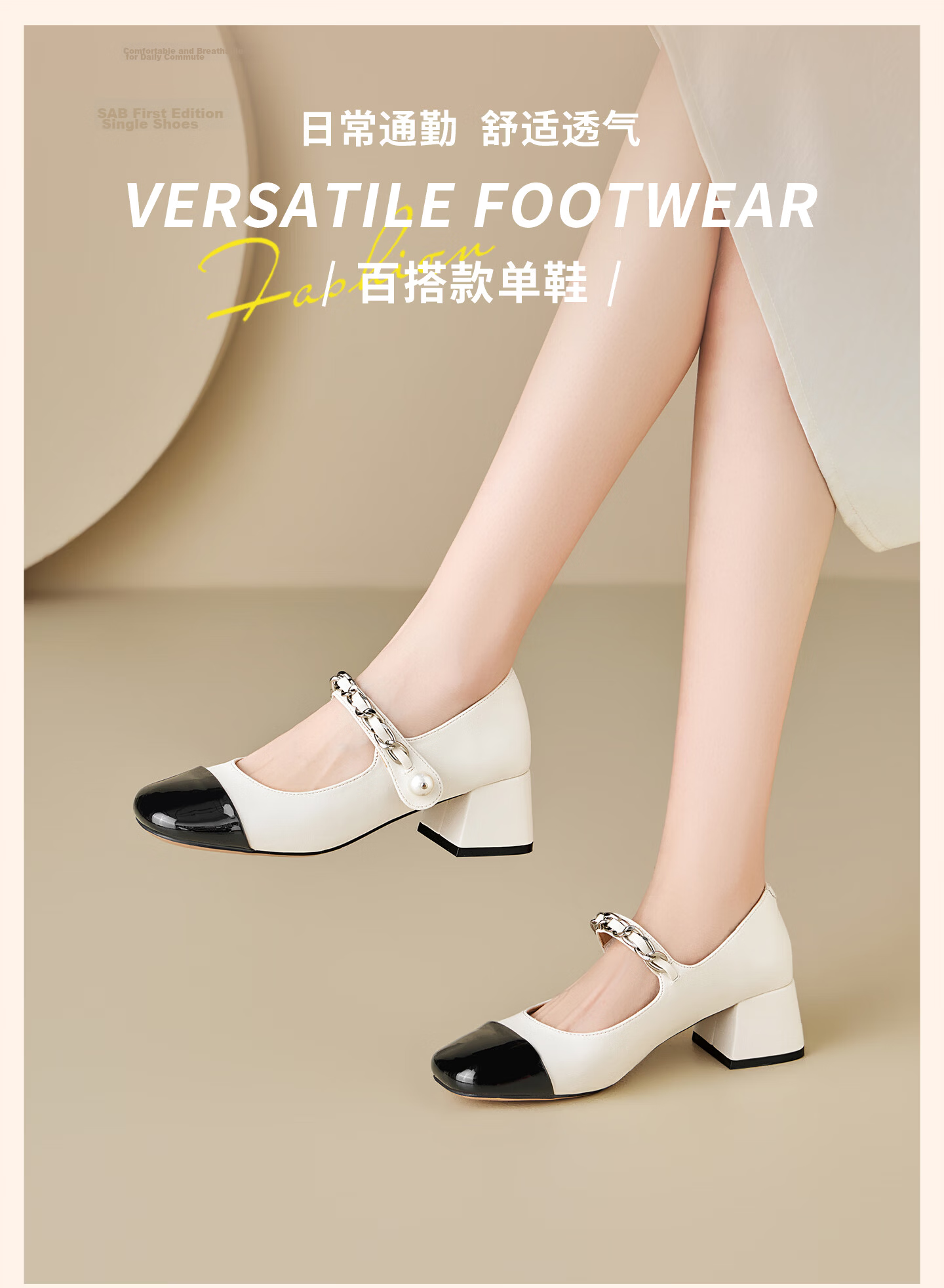 Josiny [Celebrity Style] Little Chanel Style Mary Jane Women's Shoes Spring Round Toe Chunky Heel French Leather Shoes White Size 34 1