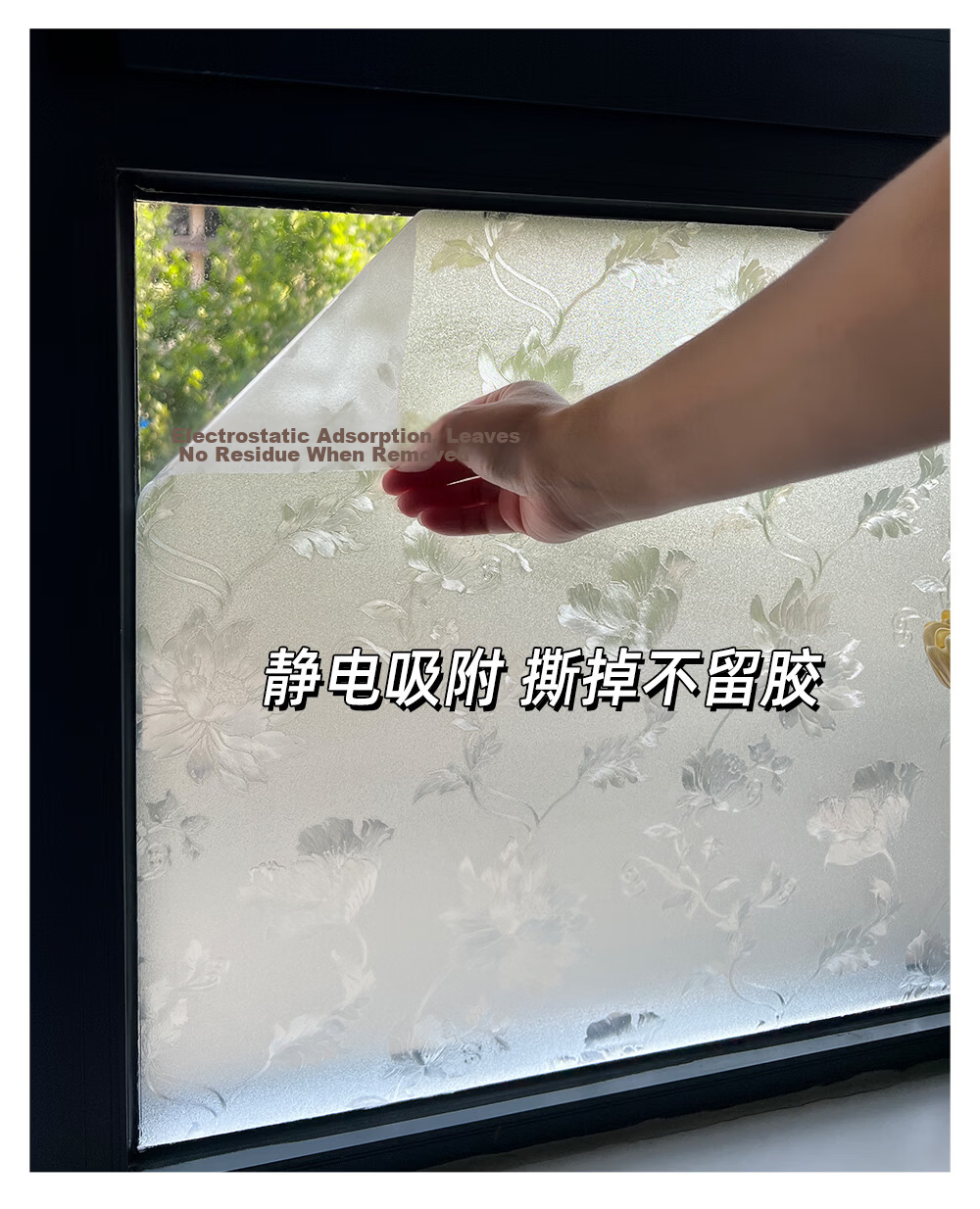 Xiruo Vintage Glass Sticker, Anti-Exposure, Translucent But Opaque, Bathroom Frosted Glass Film, Binglingge 0.45*2m 6