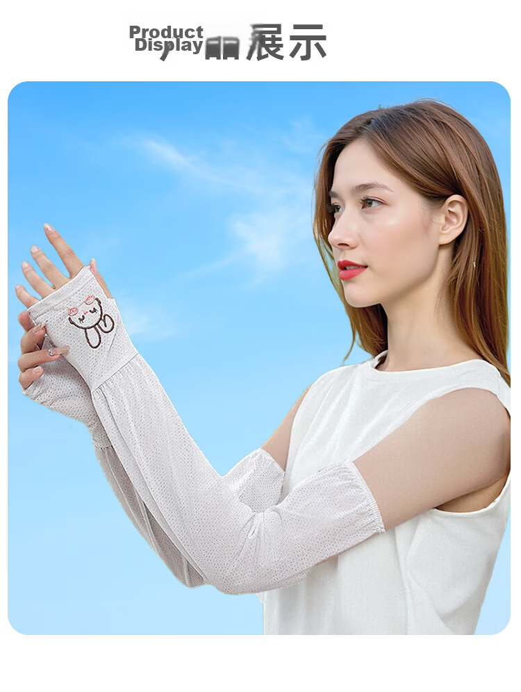 9i9 Kids UV Protection Ice Silk Arm Sleeves Girls Loose Parent-Child Sun Protection Outdoor F11 Pink+White 11