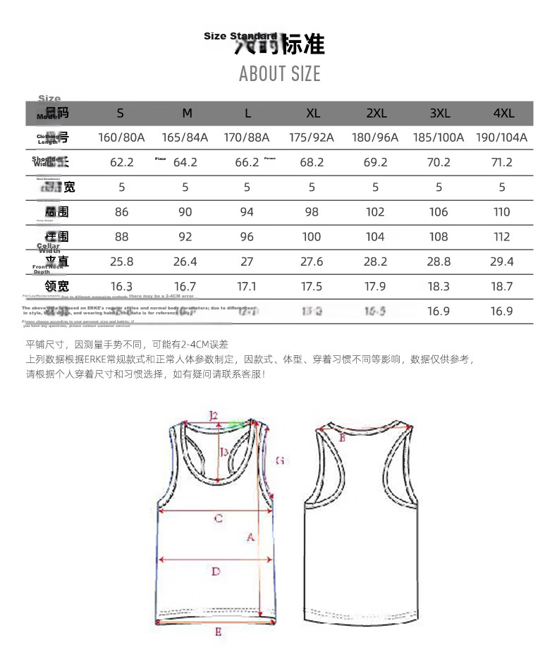 ERKE Feihong Pro Quick-Dry Running Vest Summer Sleeveless Moisture-Wicking Lightweight High-Elasticity Racing T-Shirt 21