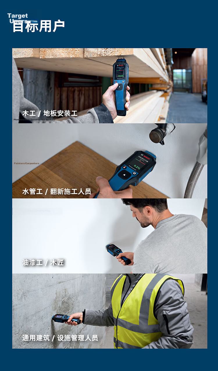 BOSCH Probe Moisture Meter Temperature and Humidity Measurement for Various Wood and Building Materials GMP 2-15 4