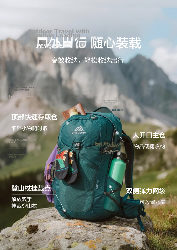 GREGORY Citro 30L Hiking Backpack Professional Outdoor Large Capacity Men's Double Shoulder Bag AO5 4