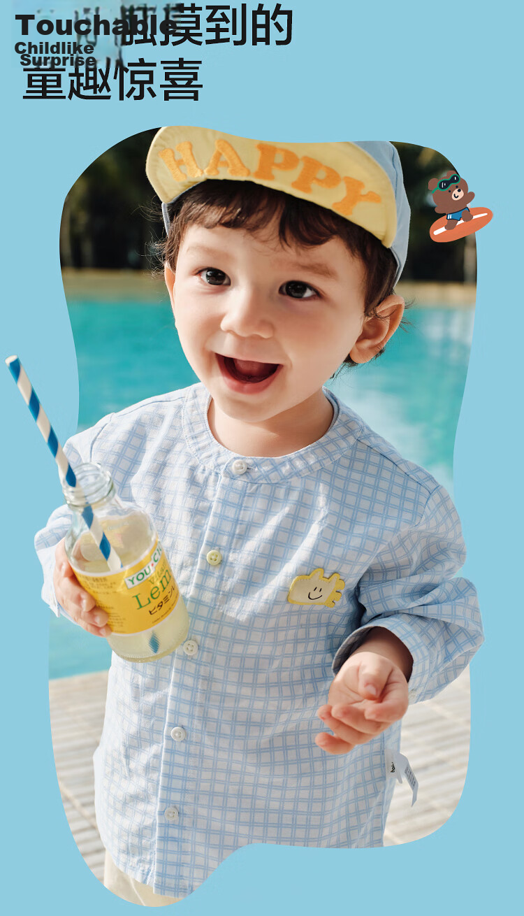 Balabala Kids Baby Long Sleeve Shirt Infant Shirt Boys Girls 2026 New Summer Thin Plaid Stylish Shirt 7