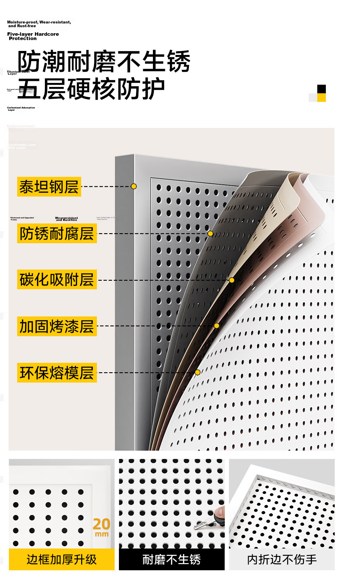 Xiaojiang Material Pegboard Wall Shelf No-Drill Dormitory Living Room Wall Hardware Tool Display Rack 80*120 White 12