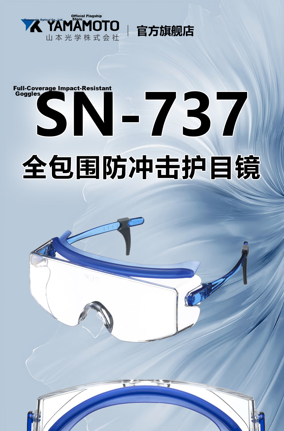 Shanbenguangxue SN-770 Professional Impact-Resistant Adjustable Protective Goggles, Anti-Splash, Anti-Pollen, for Cutting, Renovation, Mining, Anti-Fog, Laboratory, Anti-UV SN-770 Blue 1