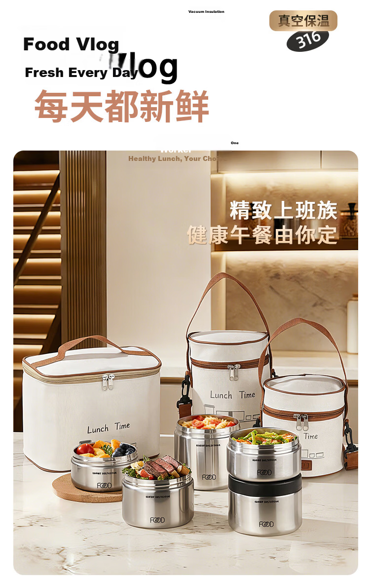 Yolunmei 316 Stainless Steel Insulated Lunch Box 24-Hour Long-Lasting Thermal Container Multi-Layer Bento Box for Office Workers and Students 16