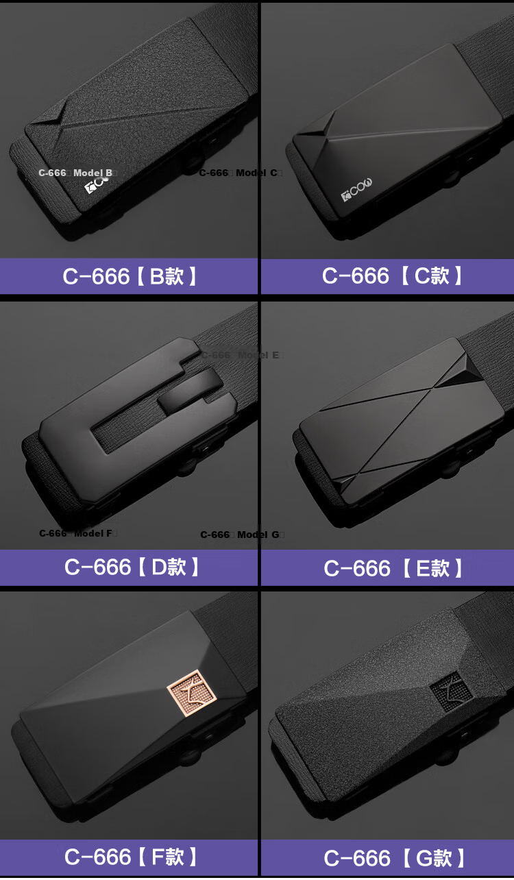COW Leather Belt Men's Toothless Automatic Buckle Cowhide Gift Box Belt Simple Youth Business Casual Versatile Pants Belt 666H 12