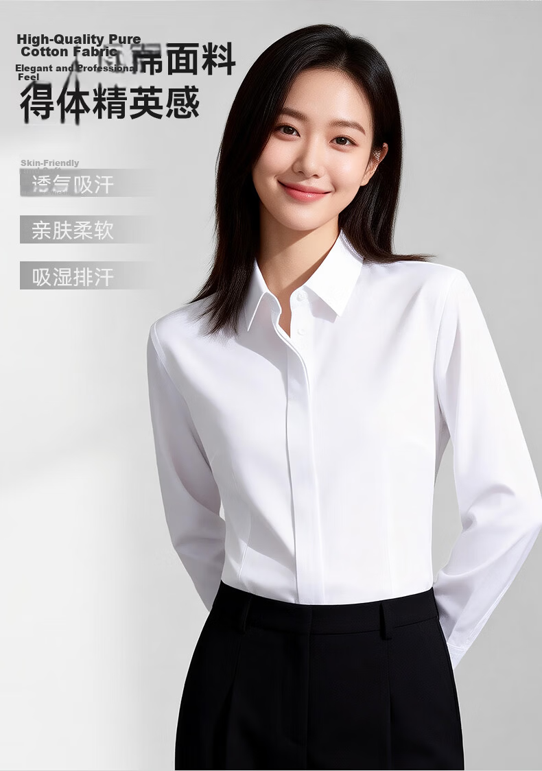 Yulixi DP Wrinkle-Free 100% Cotton Long Sleeve Women's Dress Shirt Slim Fit Business White Shirt 4