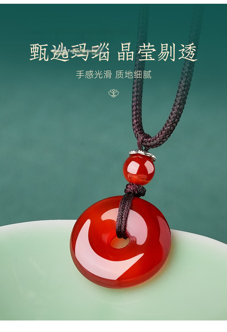 Putuo Mountain Red Agate Pendant Peace Buckle Necklace Pendant Unisex Jewelry Mother's Day Gift 9