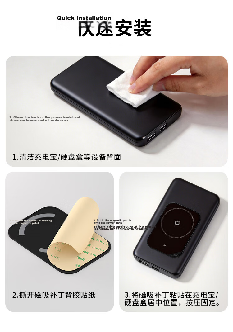 Jingshan Magnetic Magsafe Patch Enhanced Magnetic Sticker Phone Holder Magnetic Attraction Sheet Power Bank Hard Drive Case Magnetic Ring Earphone Tail Mobile Power Cooler Magnetic Sticker 11
