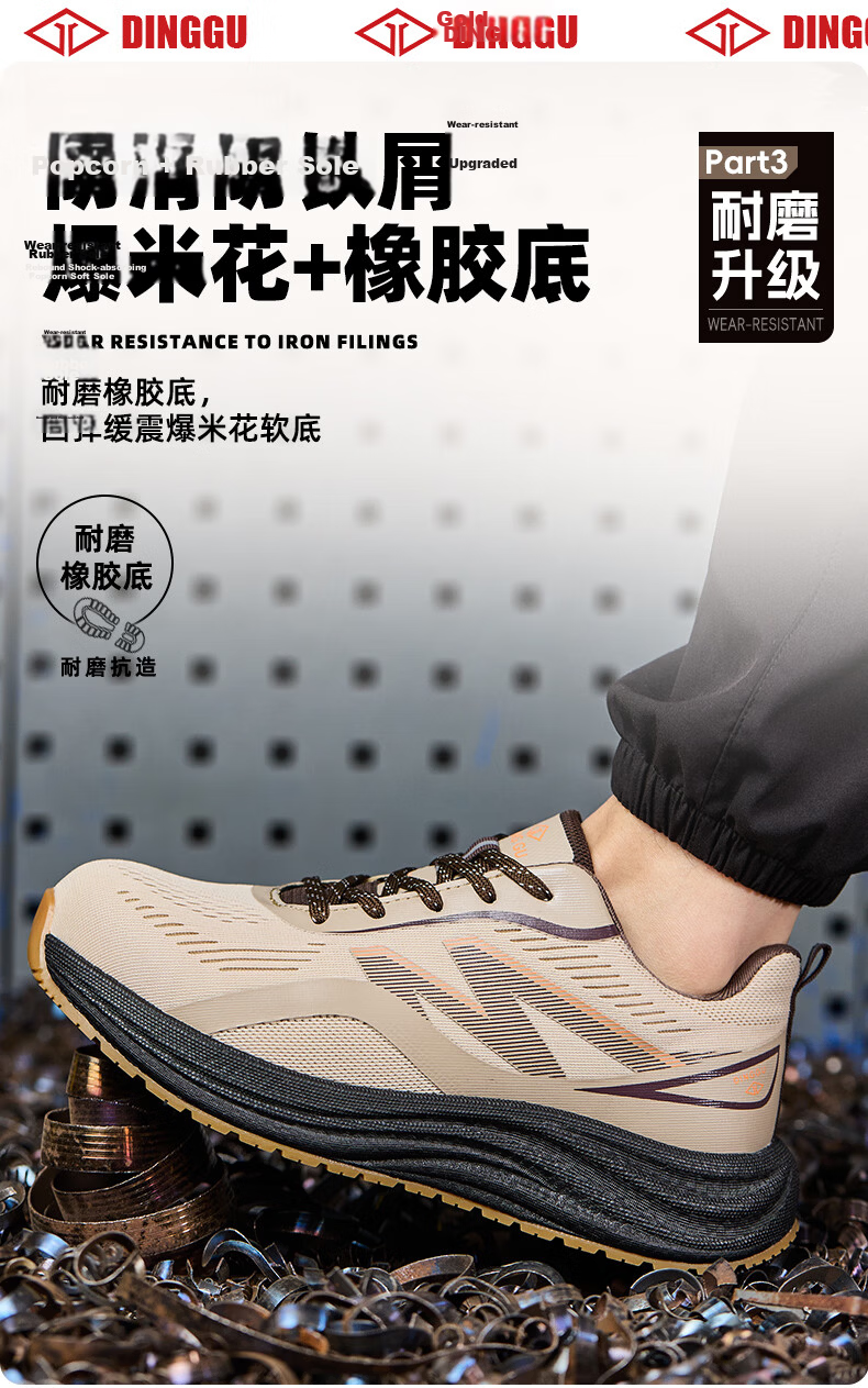 Dinggu Men's Safety Shoes Steel Toe Anti-Smash Puncture Resistant Ultra-Soft Lightweight Breathable Non-Slip JD1829Zong42 9