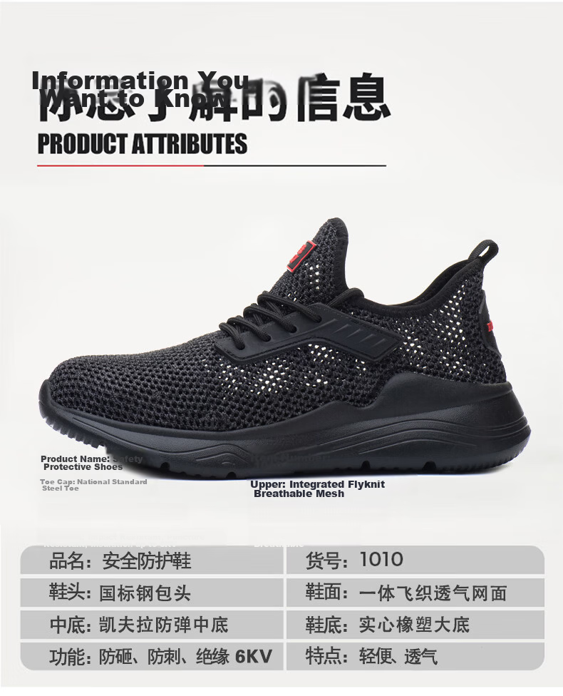 Jiuzhou Wolf Warrior Safety Shoes Insulated 6kV Anti-Smash Anti-Puncture Solid Sole Summer Breathable Large Mesh 1010 Insulated 6kV*Breathable Mesh* Size 42 1