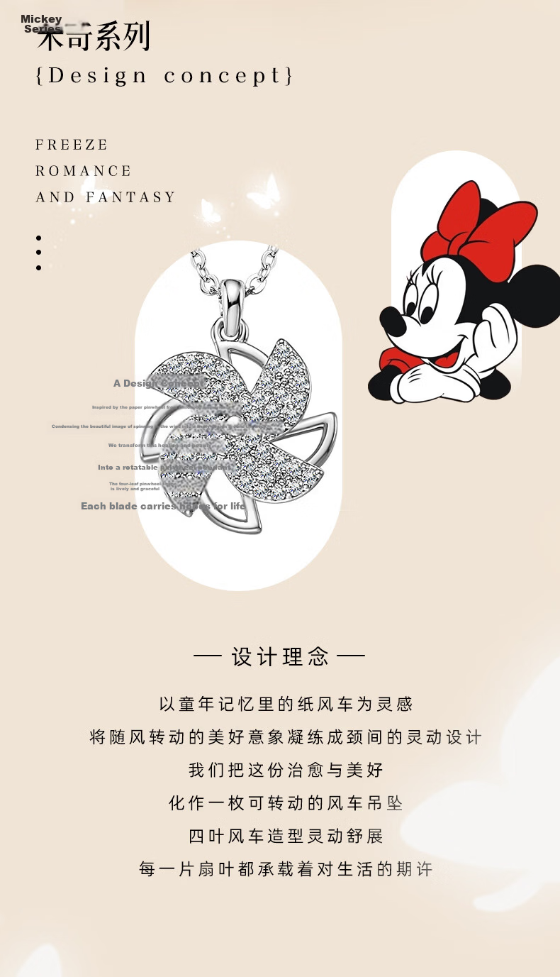 Disney 2026 New Necklace for Women Luxury High-End Gift for Girlfriend Wife Birthday 2