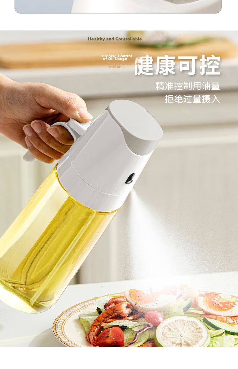 ASD Oil Dispenser Spray Bottle Dual-Use Atomizing Edible Oil Glass Bottle Kitchen Household Oil Control Non-Stick 8