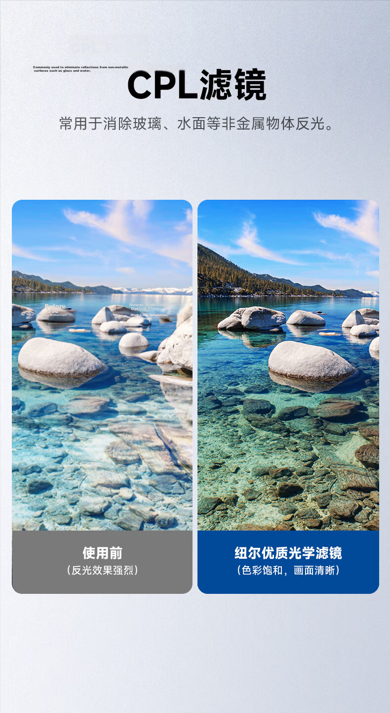 NEEWER Magnetic Filter Backplate for iPhone 17 Pro Max with Threaded ND2-32 Variable Neutral Density Filter, Oil-Resistant and Scratch-Resistant Landscape Photography Filter 6