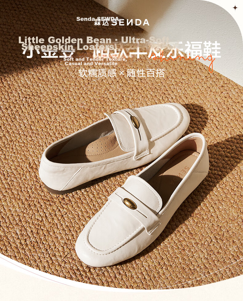 SENDA Little Golden Bean Loafers Women Spring Autumn Lambskin Commuter Flats XUJ01CA5 Off-White 37 1