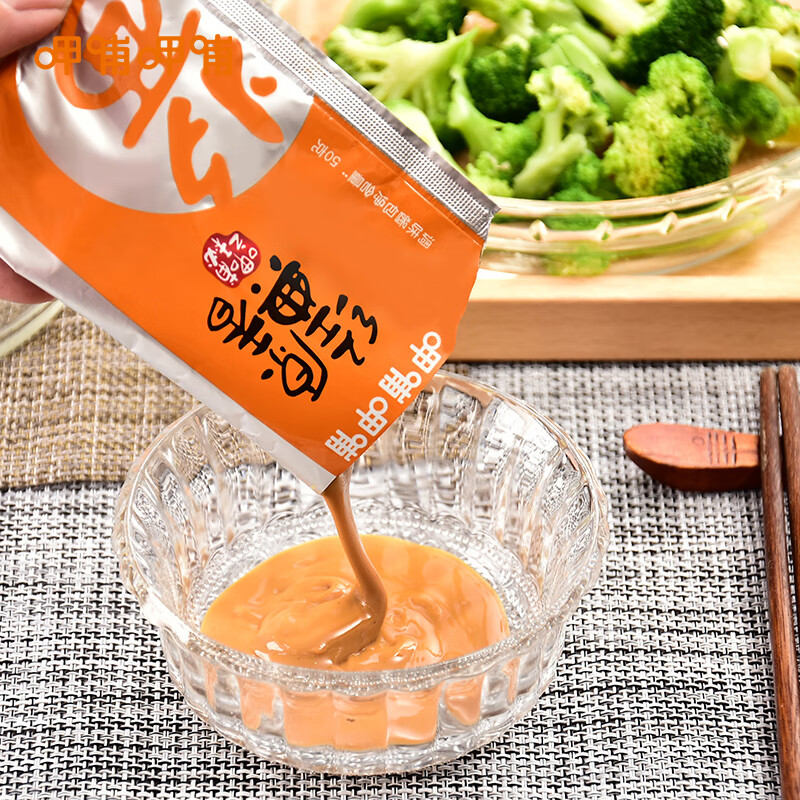 呷哺呷哺 火锅蘸料 经典原香秘制花生酱 拌饭凉拌酱 火锅食材独家定制345g