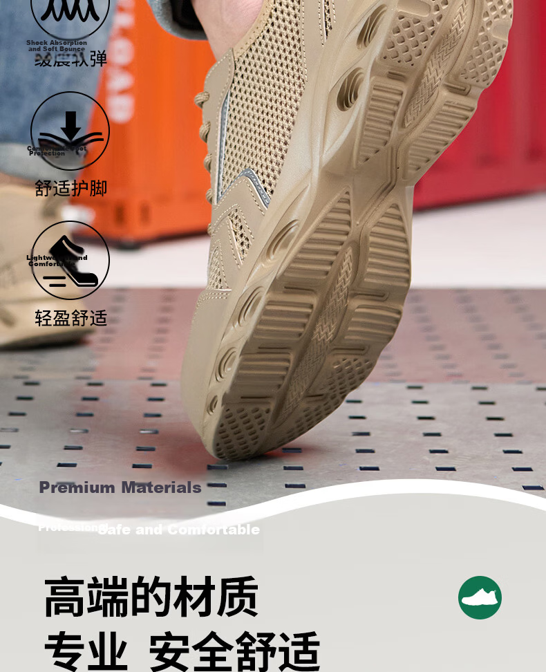 Fucheng Men's Summer Breathable Flyknit Mesh Anti-Odor Steel Toe Safety Work Shoes 586 Size 43 4
