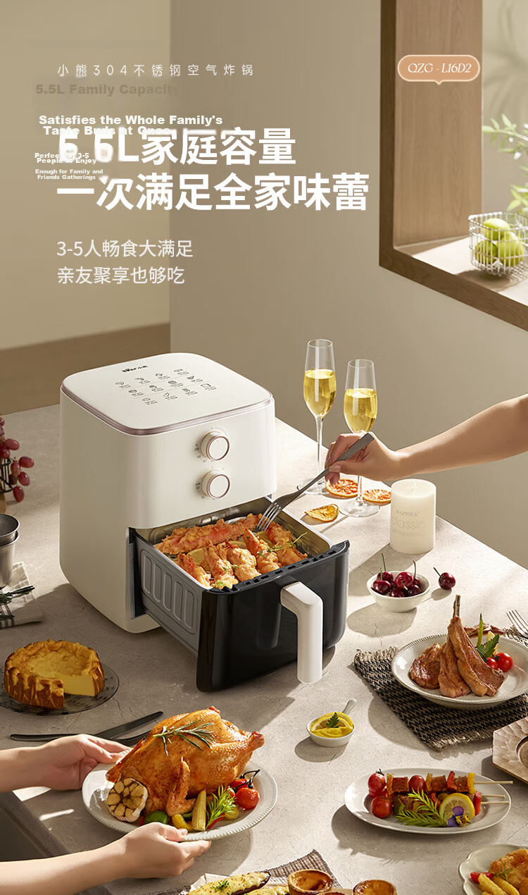 Bear Air Fryer Home Use 0-Coating Stainless Steel Air Fryer Steam Oven Combo 2026 New Model 5.5L Visible Air Fryer QZG-L16D2 16