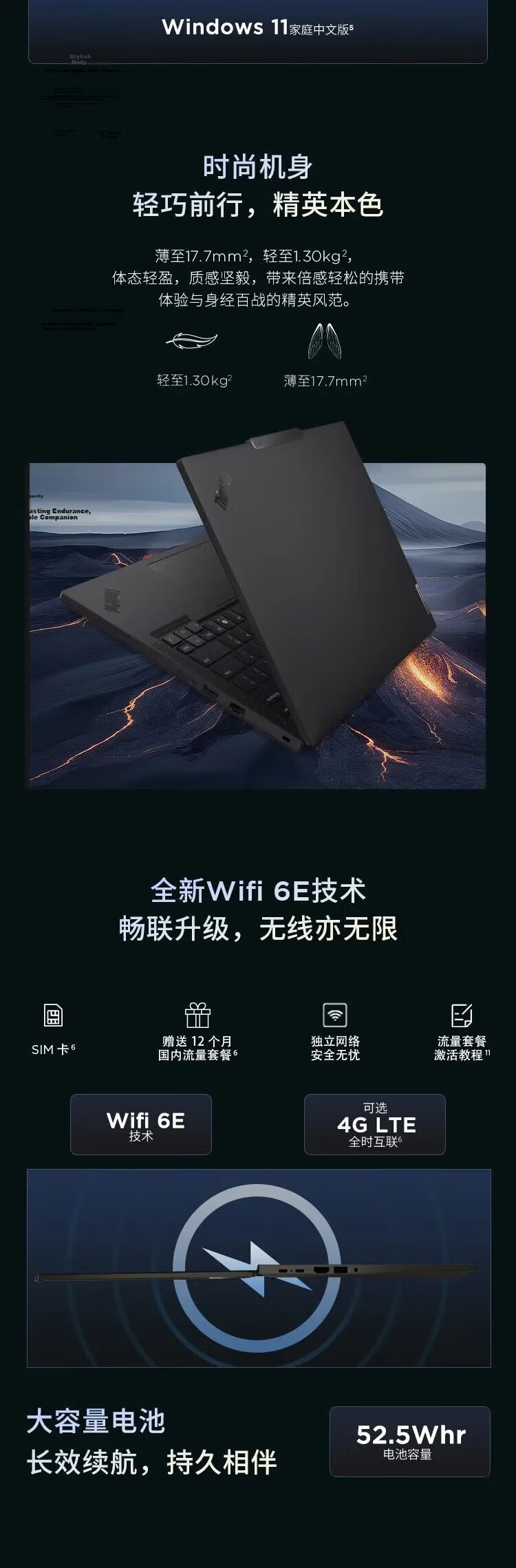 Lenovo ThinkPad T14 Gen5 14-inch AI Business Laptop Ultra5-125H/16GB/512GB/2.2K/IR Camera/Backlit Keyboard 4