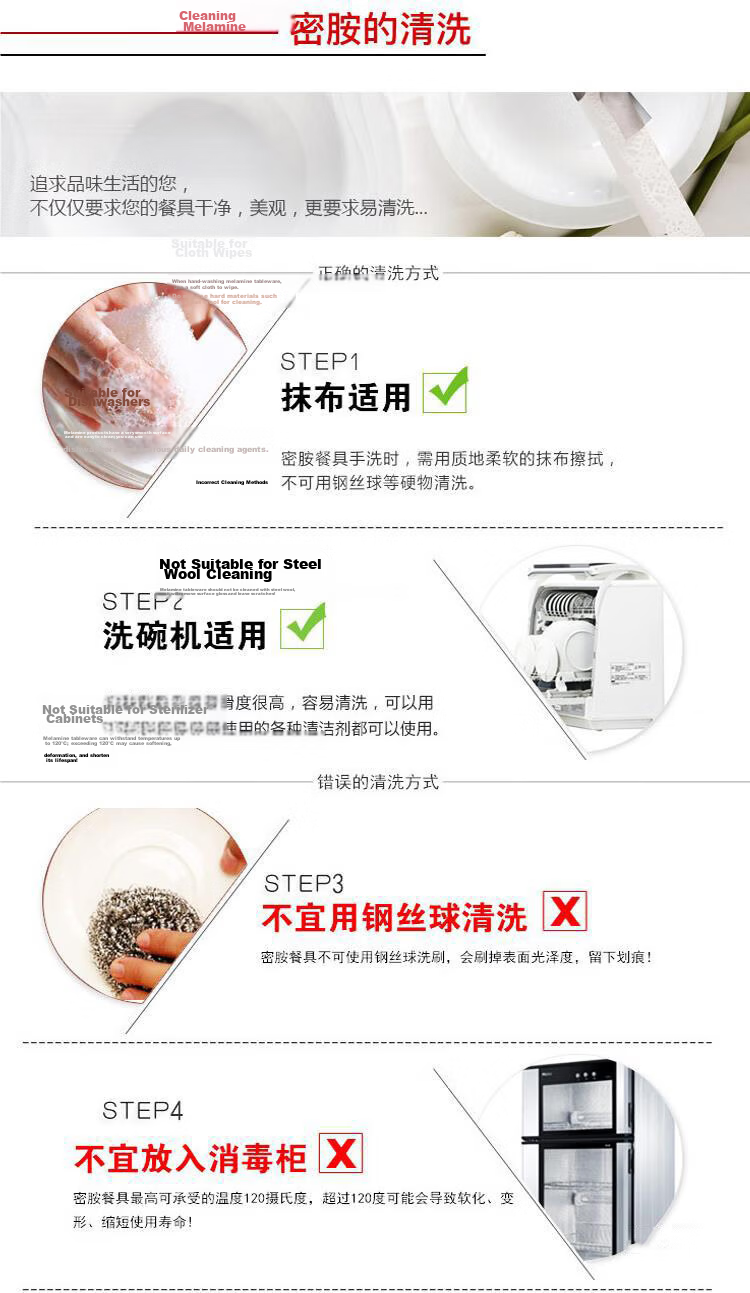 Danshi Zhiyuan Melamine Small White Imitation Porcelain Hot Pot Dipping Sauce Bowl Restaurant Fast Food Plastic Soup Bowl 5.5 Inch Jingcang 9