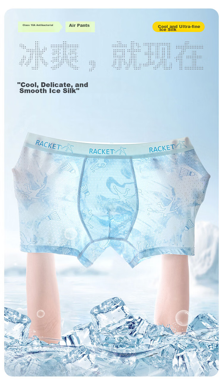 Yuzhaolin Youth Boys Underwear Development Period 12-16 Years Old Ice Silk Summer Thin Children's Boxer Briefs 1