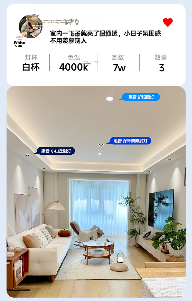 HP LED Deep Cup Anti-Glare Eye Protection Recessed Downlight for Entrance Bedroom Corridor Ceiling 7.5cm Warm White Mu Zhi Light 15