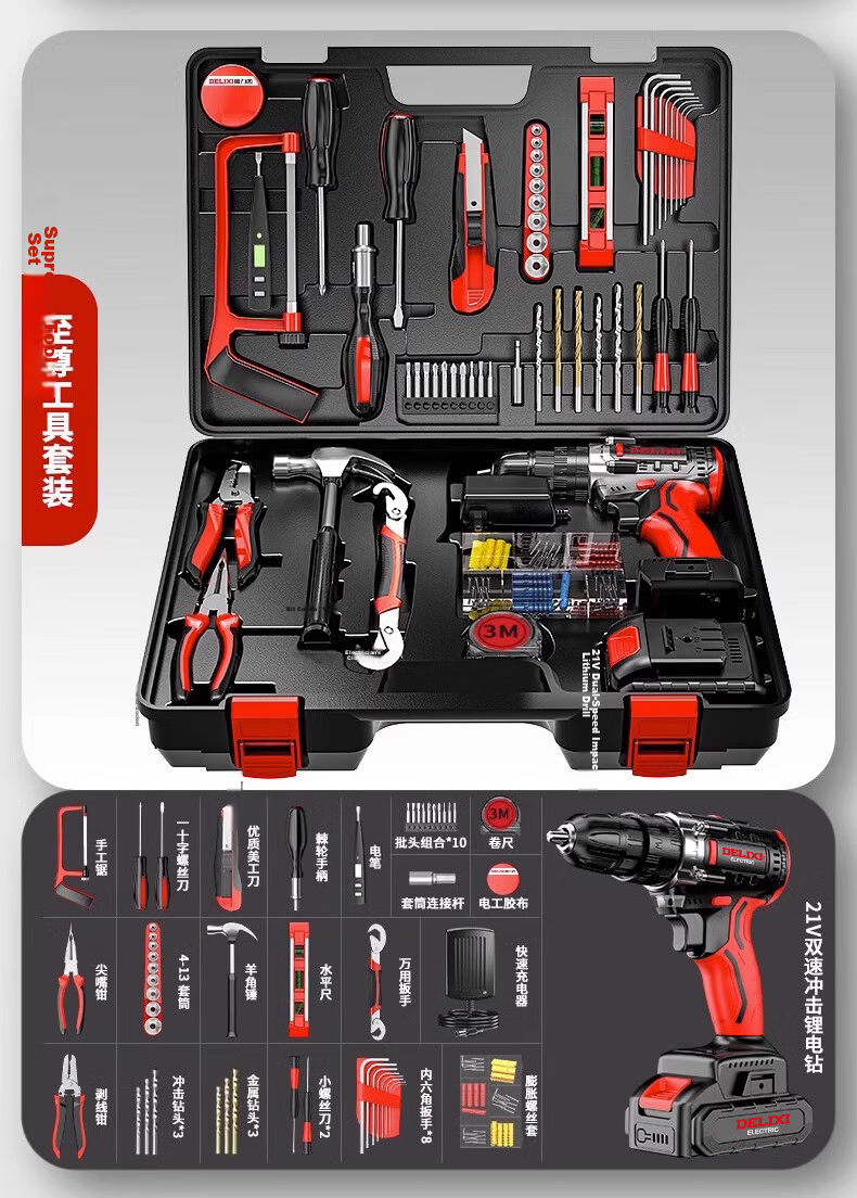 DELIXI Household Lithium Battery Drill Tool Set, Hardware And Electrical Tools, Woodworking Specialized Repair Multi-Functional Toolbox Kit 12