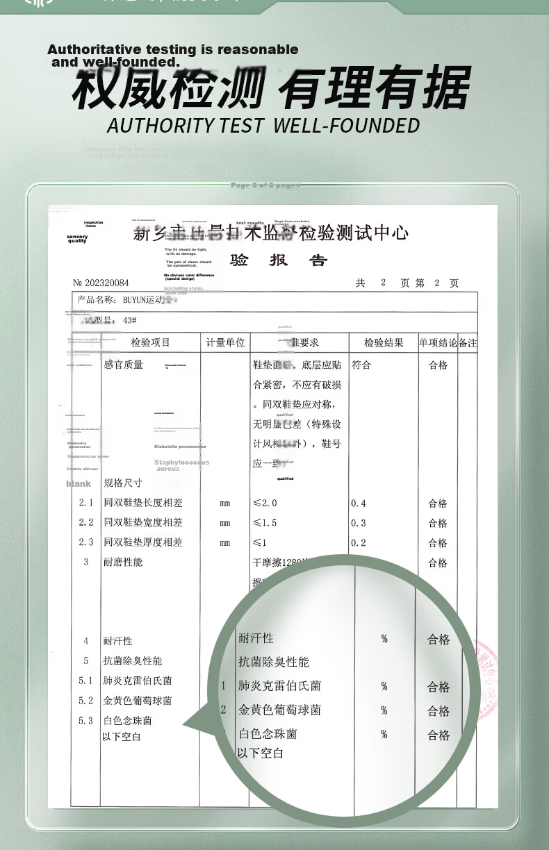 Zusheng [2 Pairs] Sweat-Absorbing Antibacterial Deodorizing Insoles for Men Breathable Sports Shock-Absorbing Running Insoles Soft Cushioned Military Training Pain Relief 6