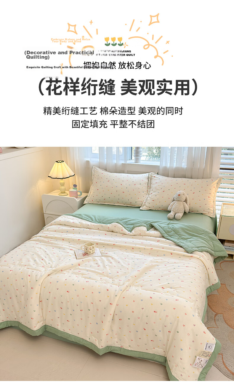 Hongdou Class A Summer Cooling Quilt Air Conditioning Quilt 51% Cotton Core Summer Thin Quilt 200*230cm 13