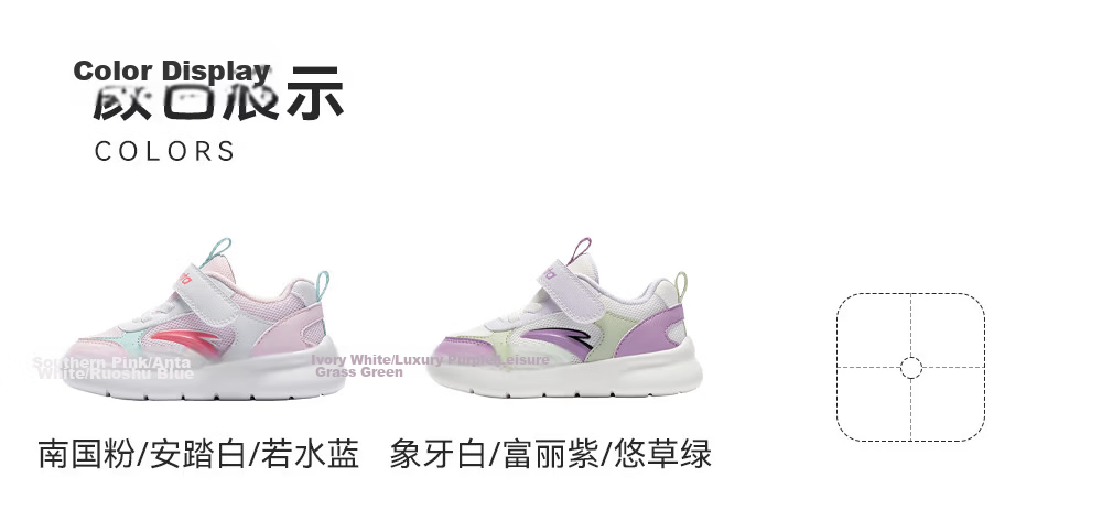 ANTA Toddler Shoes for Boys And Girls, Baby Footwear, 2026 Autumn Season, Soft-Soled Breathable Mesh Sneakers, Infant And Children's Shoes, Yuanqi 32