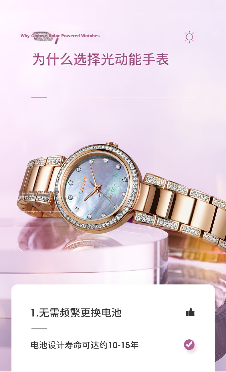 CITIZEN Women's Japanese Solar-Powered Watch EM0843-51D Gift for Girlfriend 3