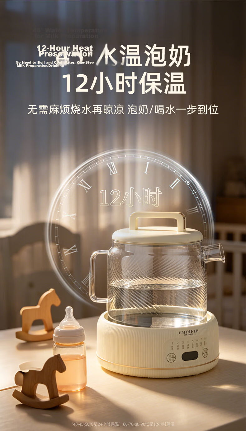 Cmdieip German Kaimeng 0 Glue Full Glass Automatic Health Pot Office Multifunctional Tea Kettle Electric Water Boiler 1L 16